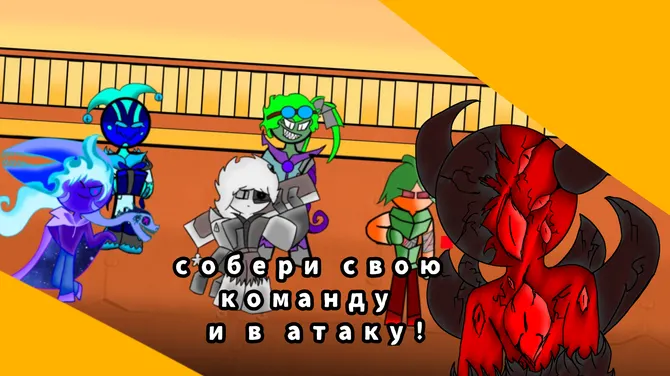 Скриншот 3/7