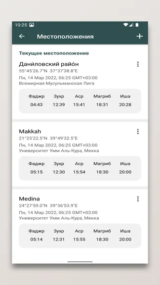 Скриншот 3/7