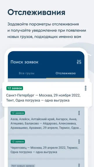 Скриншот 3/5