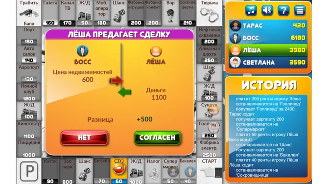 Скриншот 5/7