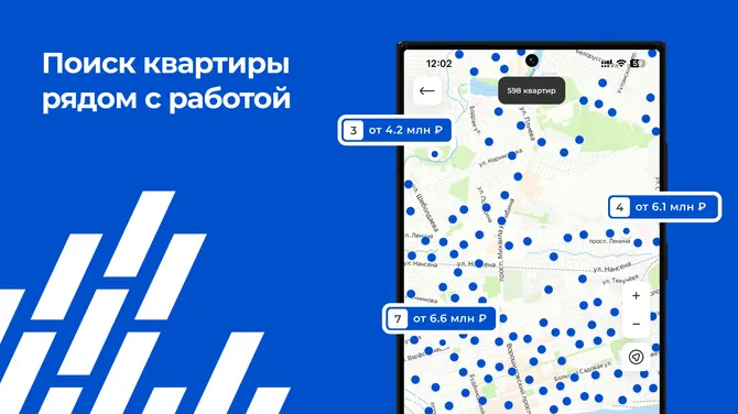 Скриншот 2/5