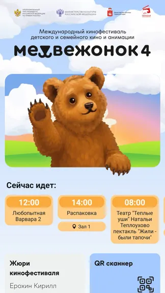 Скриншот 1/3