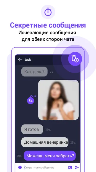 Скриншот 3/8