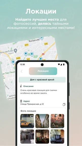 Скриншот 5/7