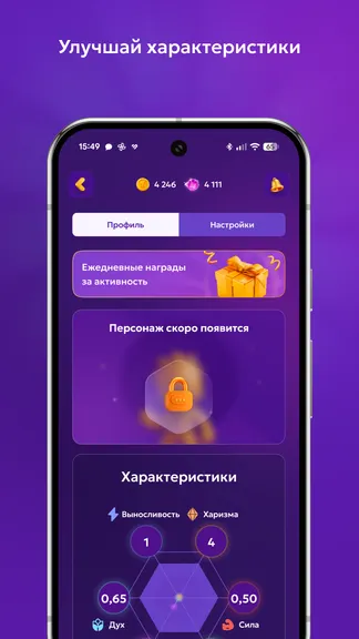 Скриншот 1/6