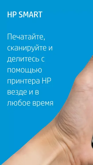 Скриншот 1/8