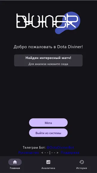 Скриншот 1/5