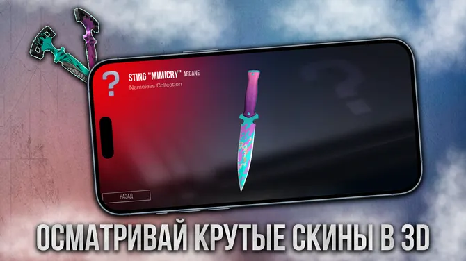 Скриншот 1/6