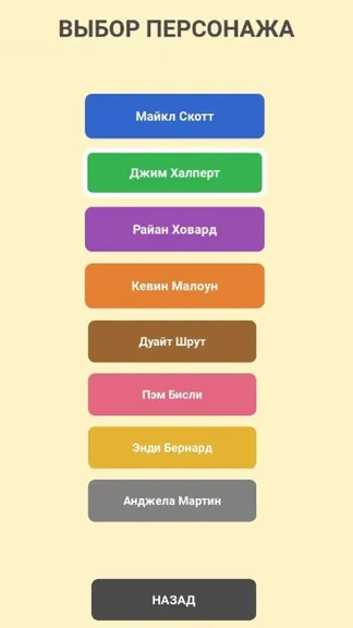 Скриншот 2/3