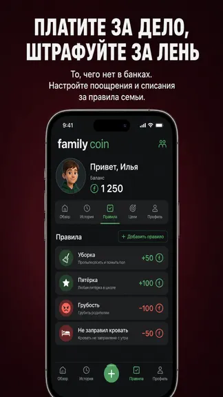 Скриншот 2/5