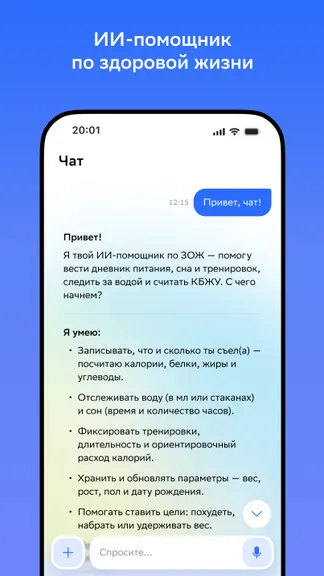 Скриншот 1/4