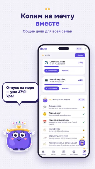 Скриншот 6/6