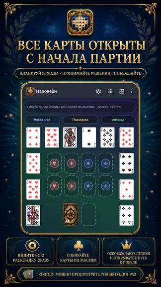Скриншот 2/6