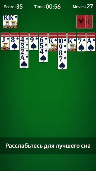 Скриншот 2/6