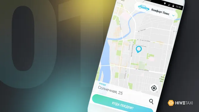 Скриншот 1/8