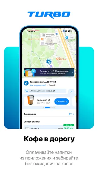 Скриншот 1/6
