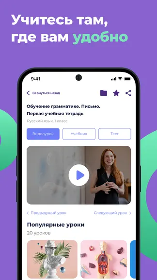 Скриншот 3/5