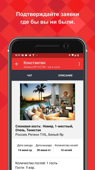 Скриншот 2/8