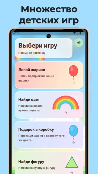 Скриншот 1/5