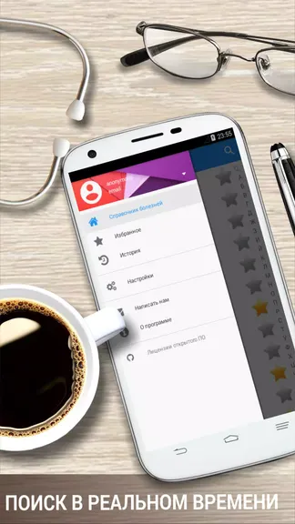 Скриншот 4/5