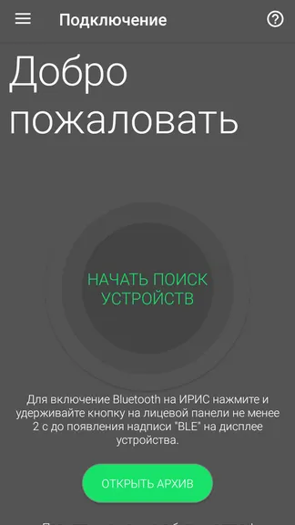 Скриншот 1/8