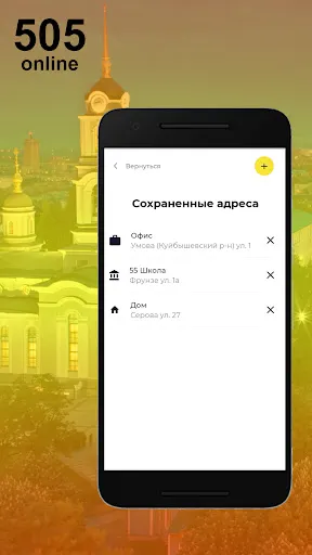 Скриншот 4/4