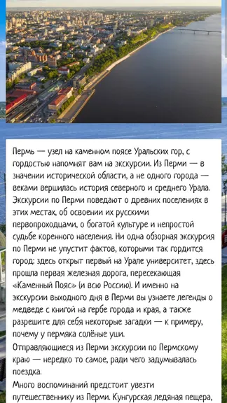 Скриншот 1/7