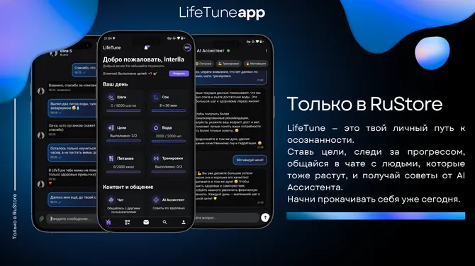 Скриншот 5/5