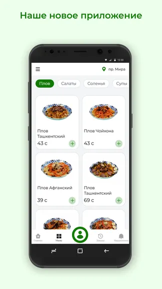 Скриншот 1/3