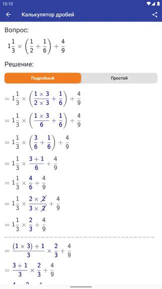 Скриншот 2/7