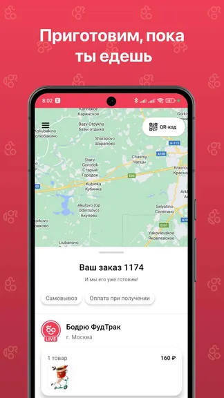 Скриншот 4/6