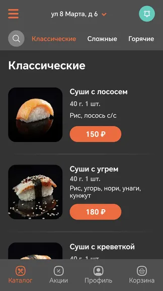 Скриншот 2/4