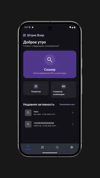 Скриншот 1/3