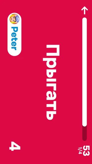 Скриншот 3/6