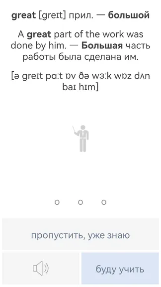 Скриншот 4/5