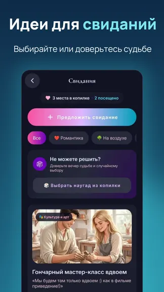 Скриншот 4/8