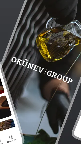 Скриншот 2/3