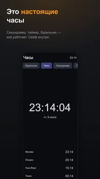 Скриншот 3/8