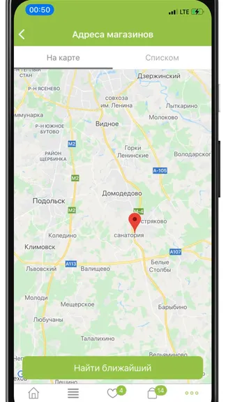 Скриншот 6/6