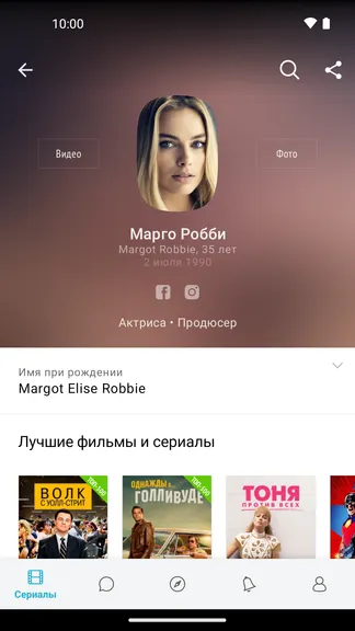 Скриншот 2/5