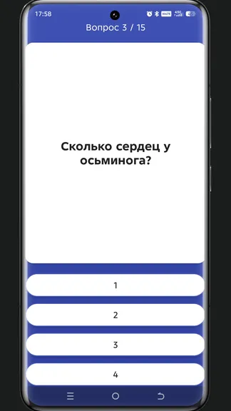 Скриншот 2/2