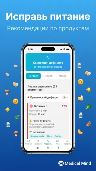 Скриншот 6/8