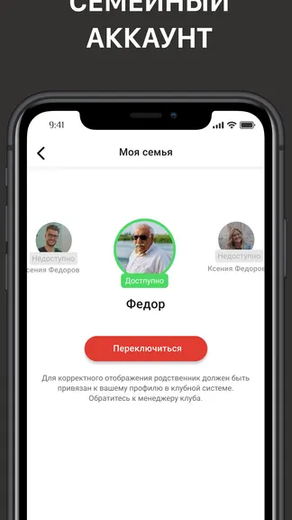 Скриншот 7/10