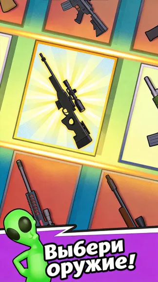 Скриншот 3/5