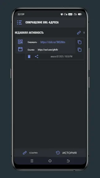 Скриншот 2/3