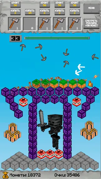 Скриншот 2/5