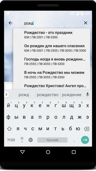 Скриншот 2/8