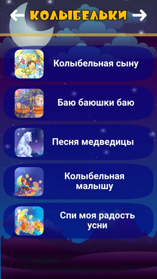 Скриншот 6/7