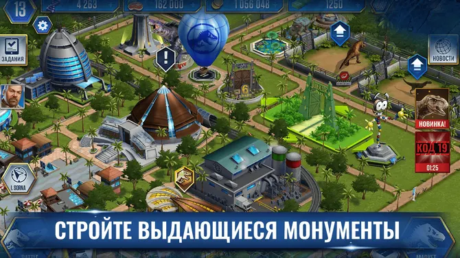 Скриншот 1/8