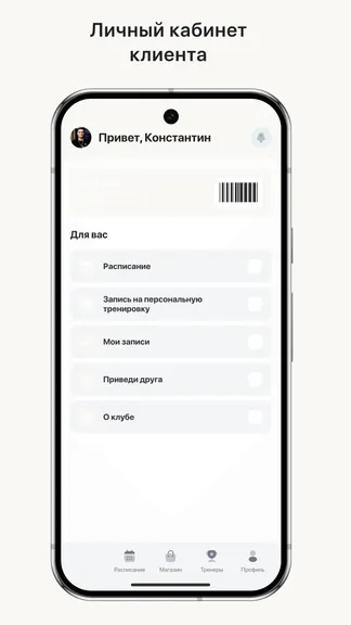 Скриншот 2/3